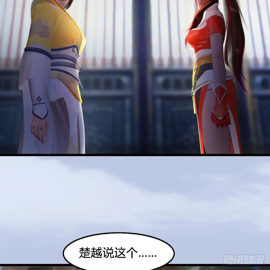 第278话：造畜之术4