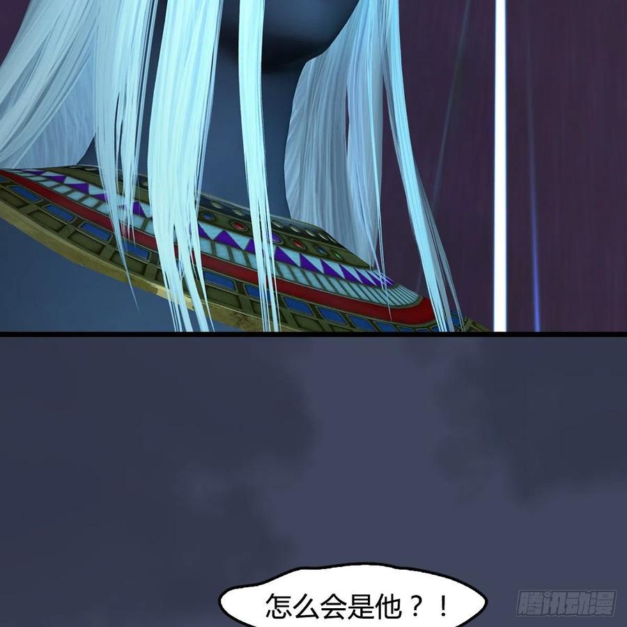 第386话：被发现了3