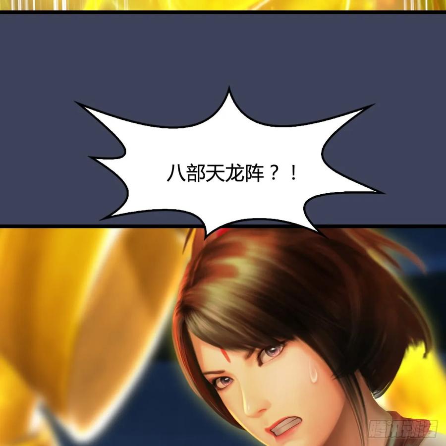 第257话：杀人灭口4