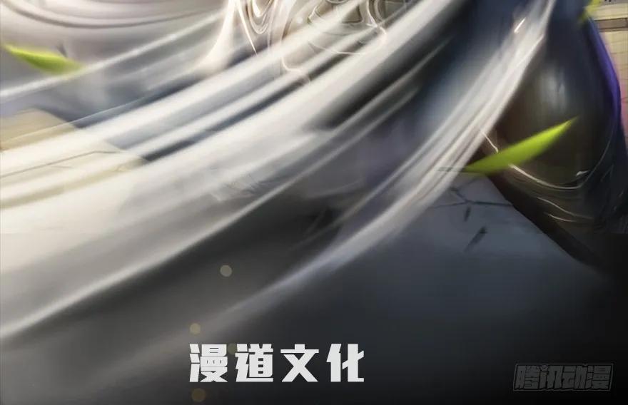 第191话：拯救三圣（下）1