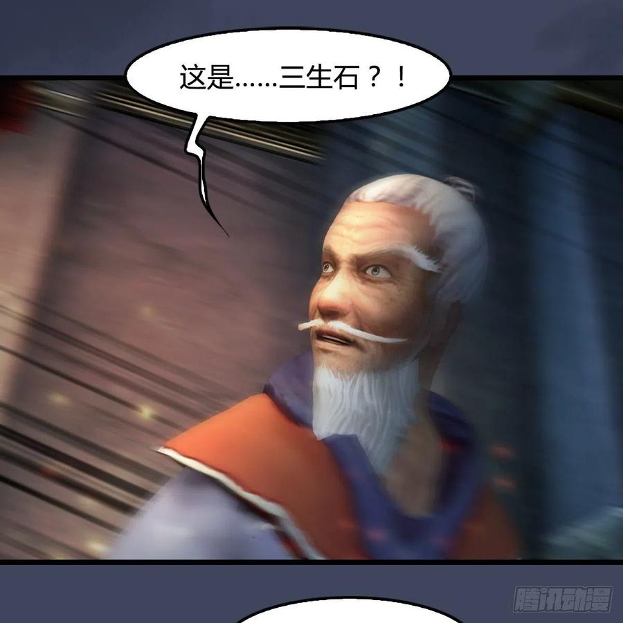 第396话：黄泉大帝3