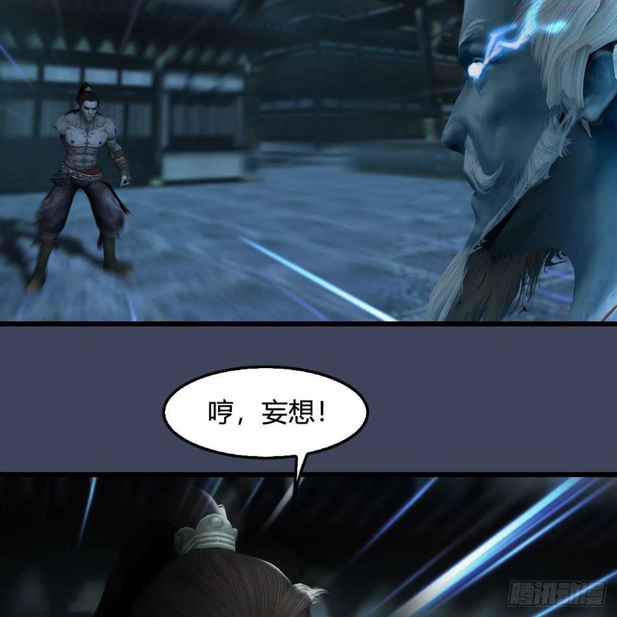 第597话：九龙的来历4