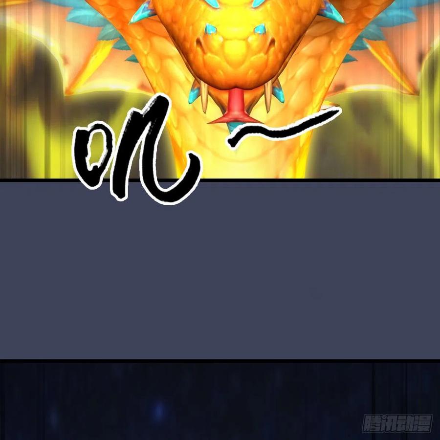 第473话：毛线VS卞星河2