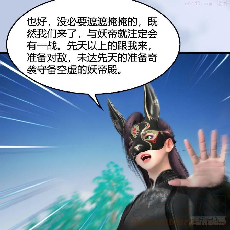 第566话无限循环3