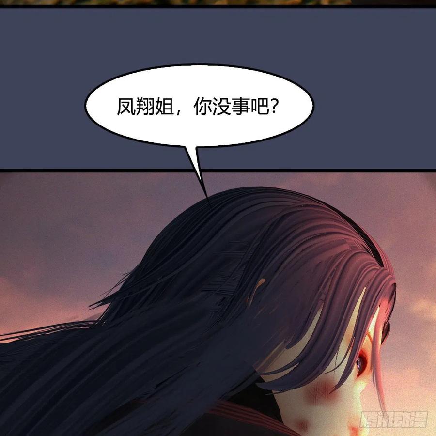 第478话：我可不会抛弃美女4