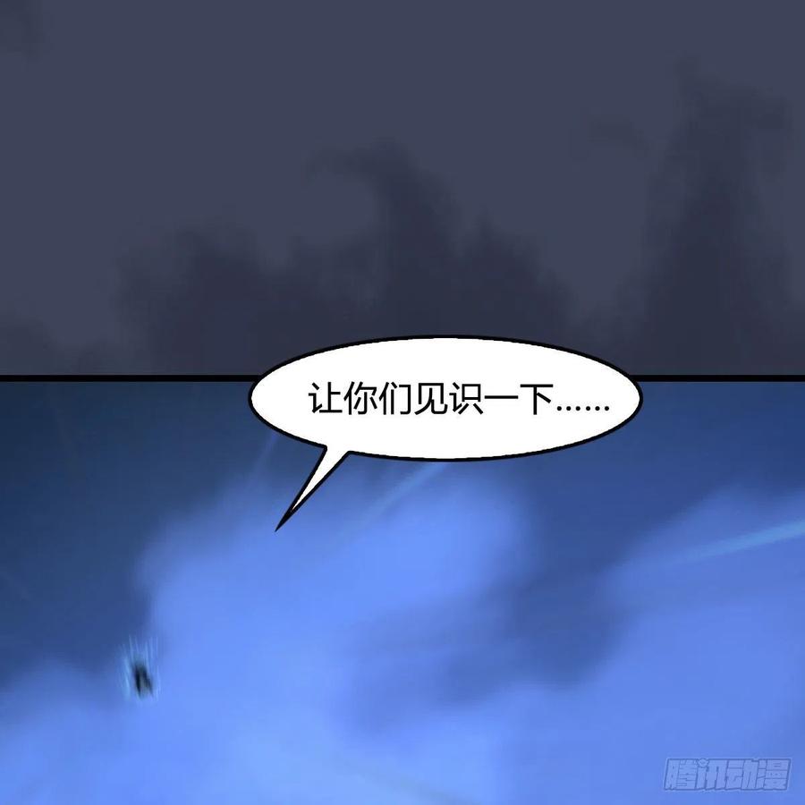 第486话：激战1
