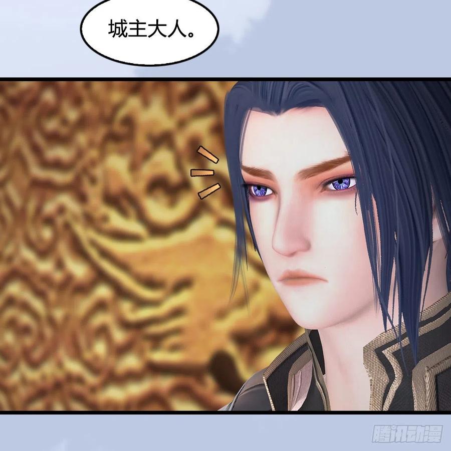 第 421话：风无忌闯营3