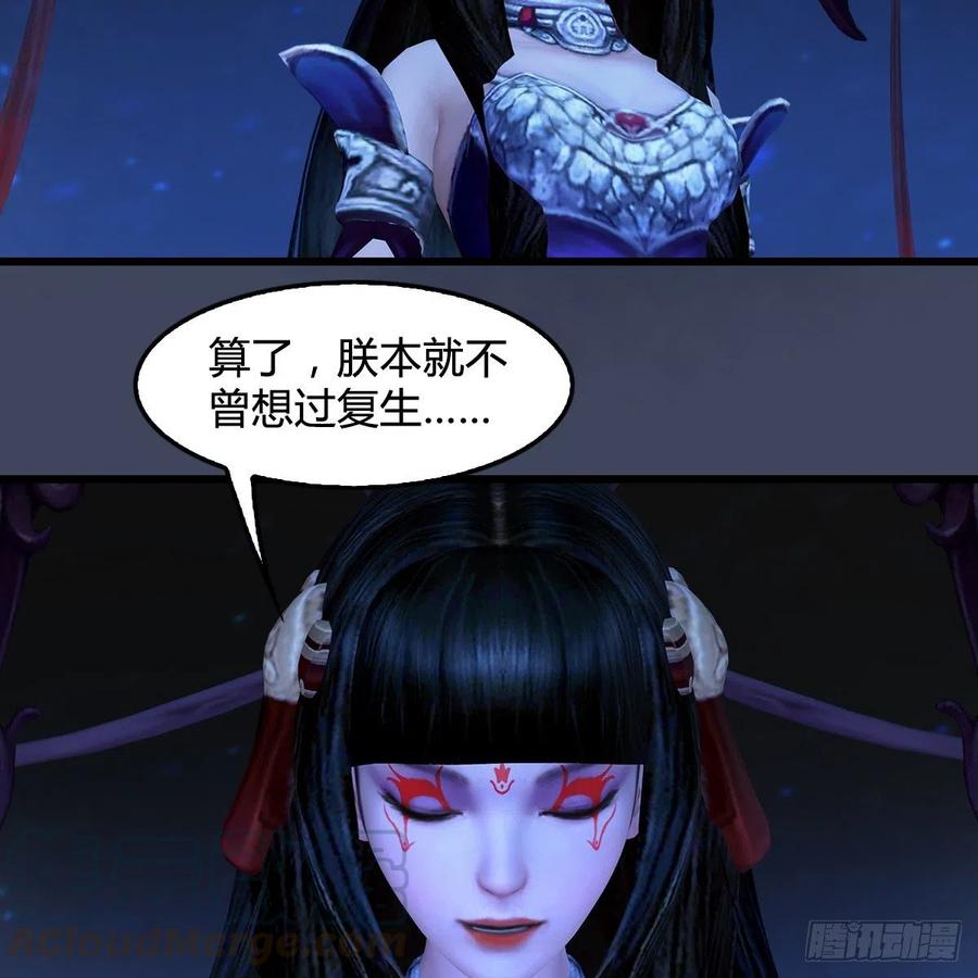 第399话：收服六星玄兽4