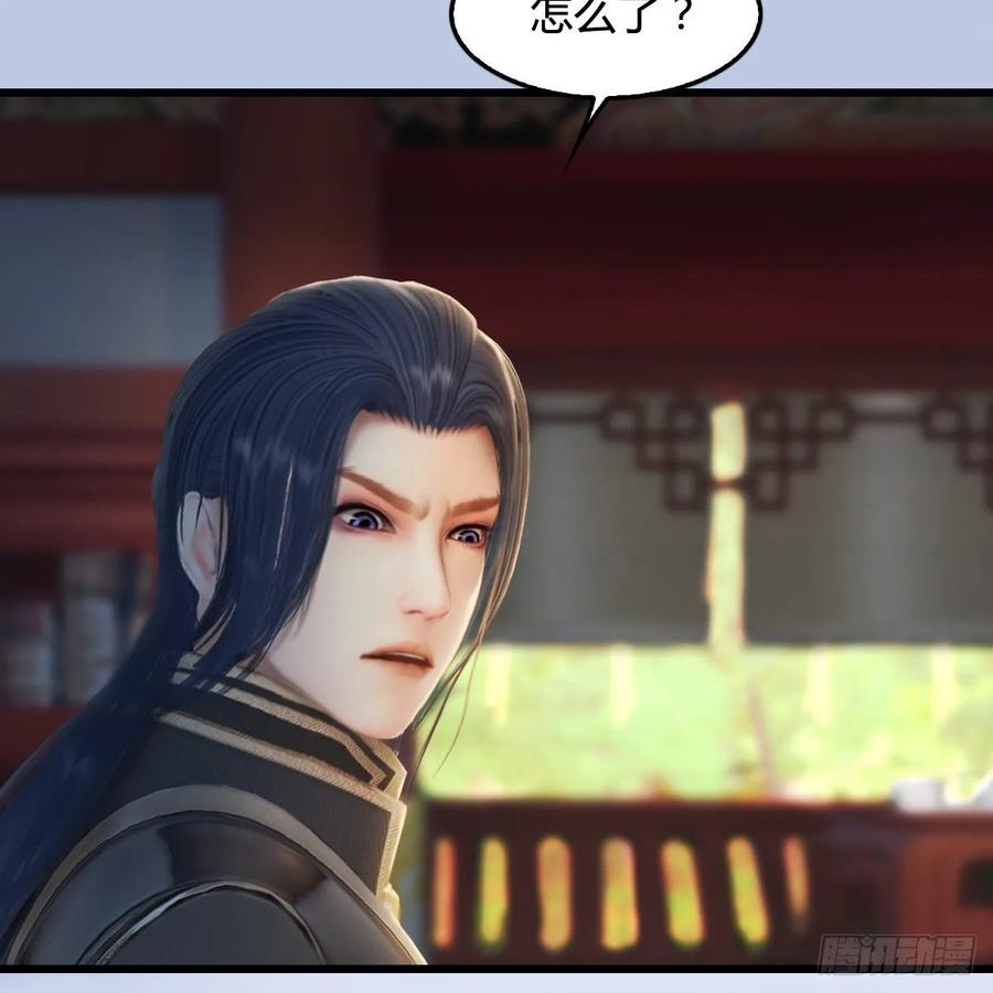 第322话：沈燃被擒3