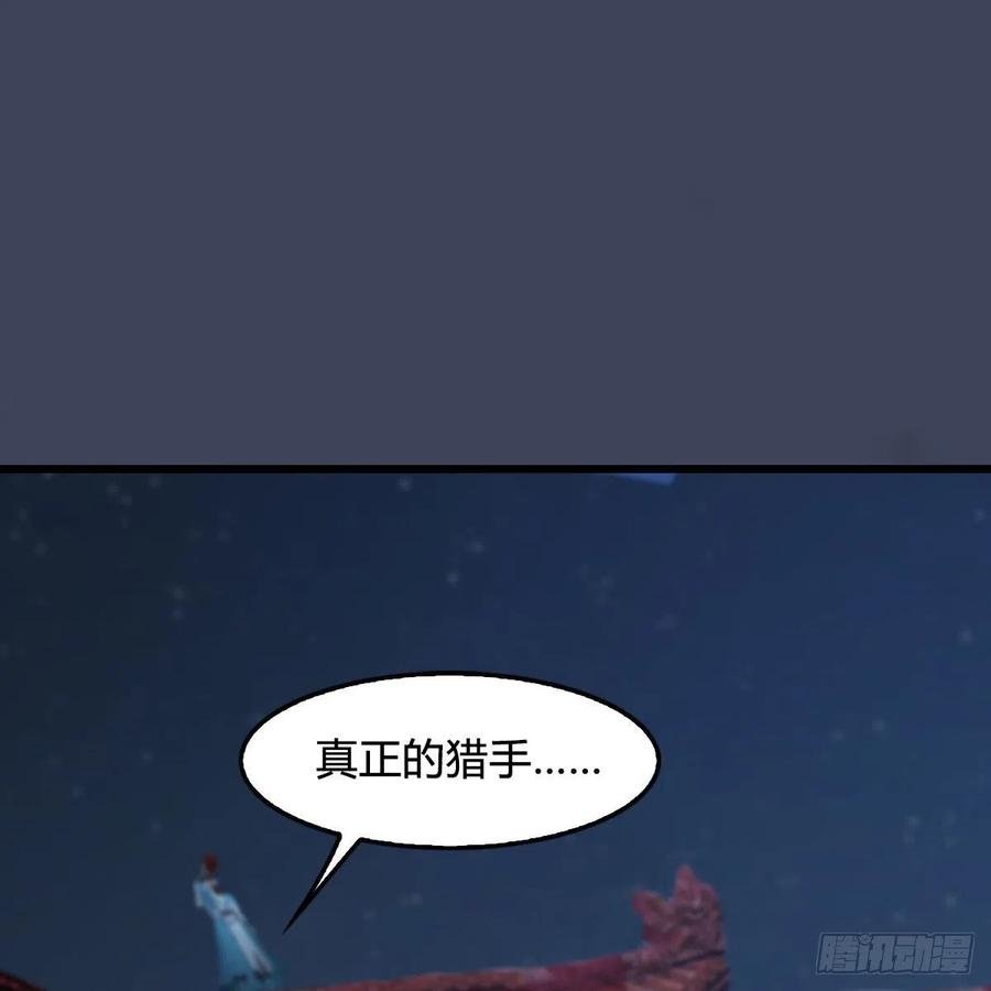 第491话：丁铭再现1