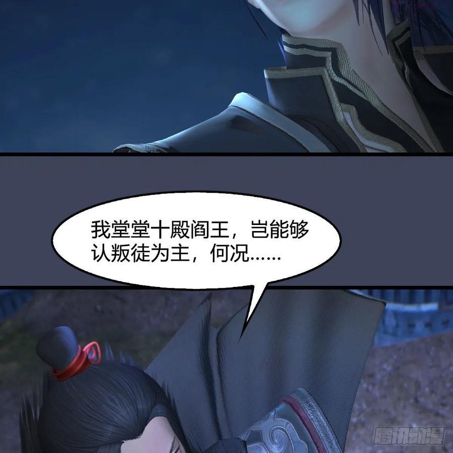 第507话：四弟勿慌4
