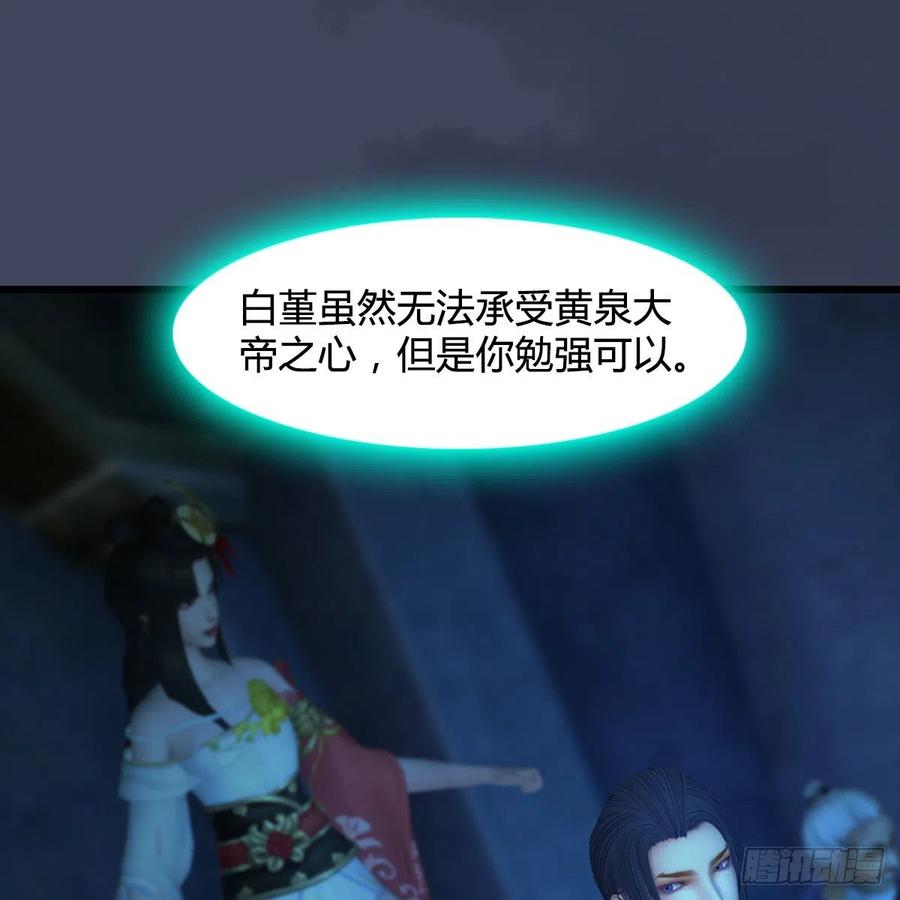 第394话：换心1
