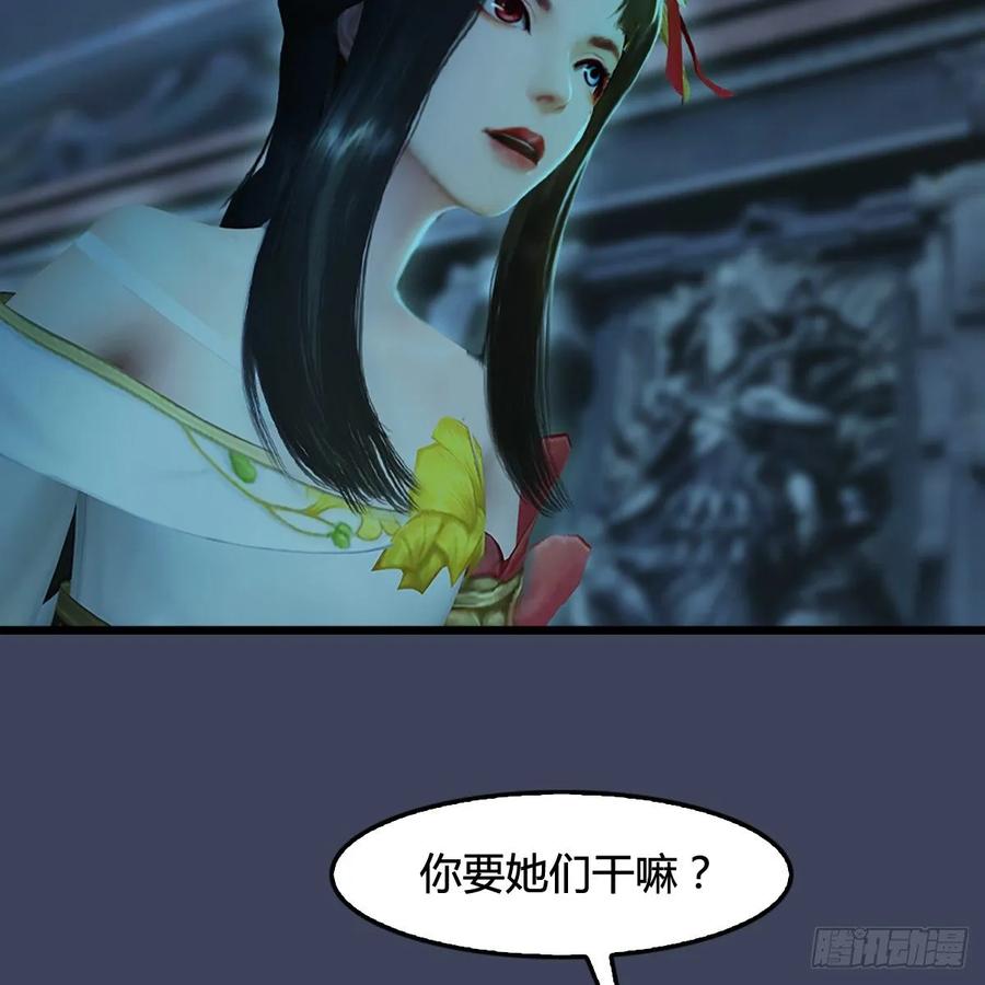 第285话：让我教你做人吧4