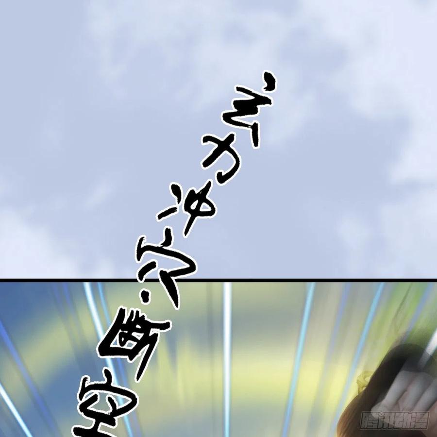 第429话：输了一阵1
