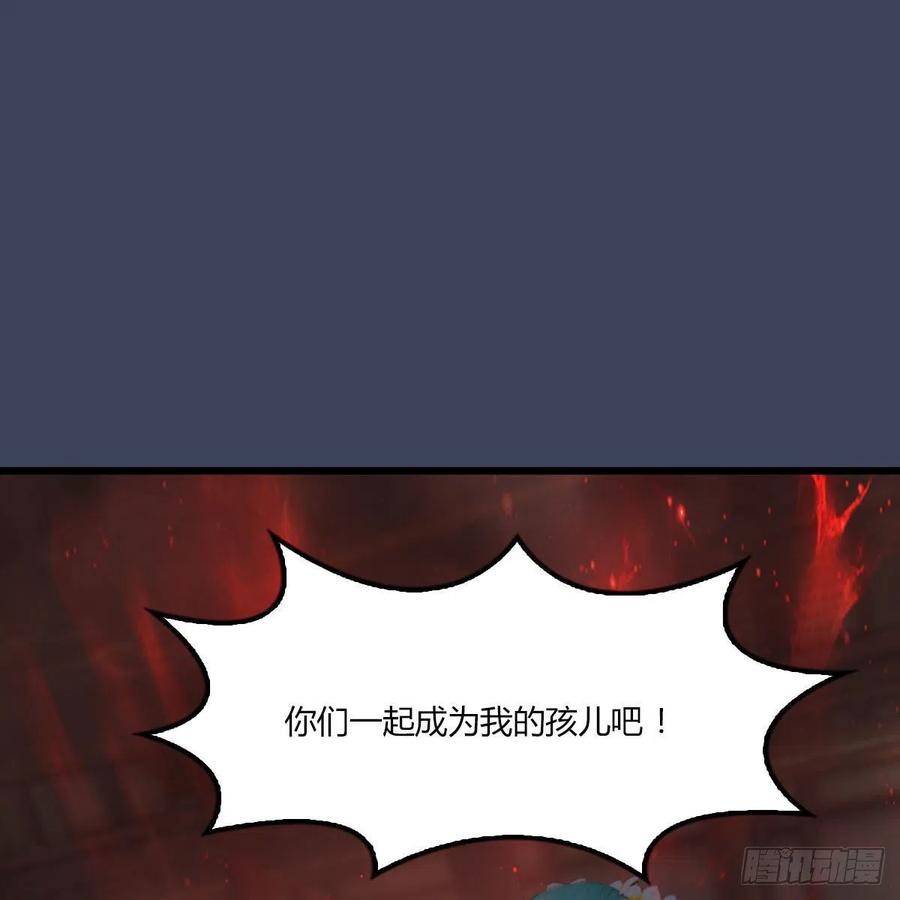 第454话：凌是我的1