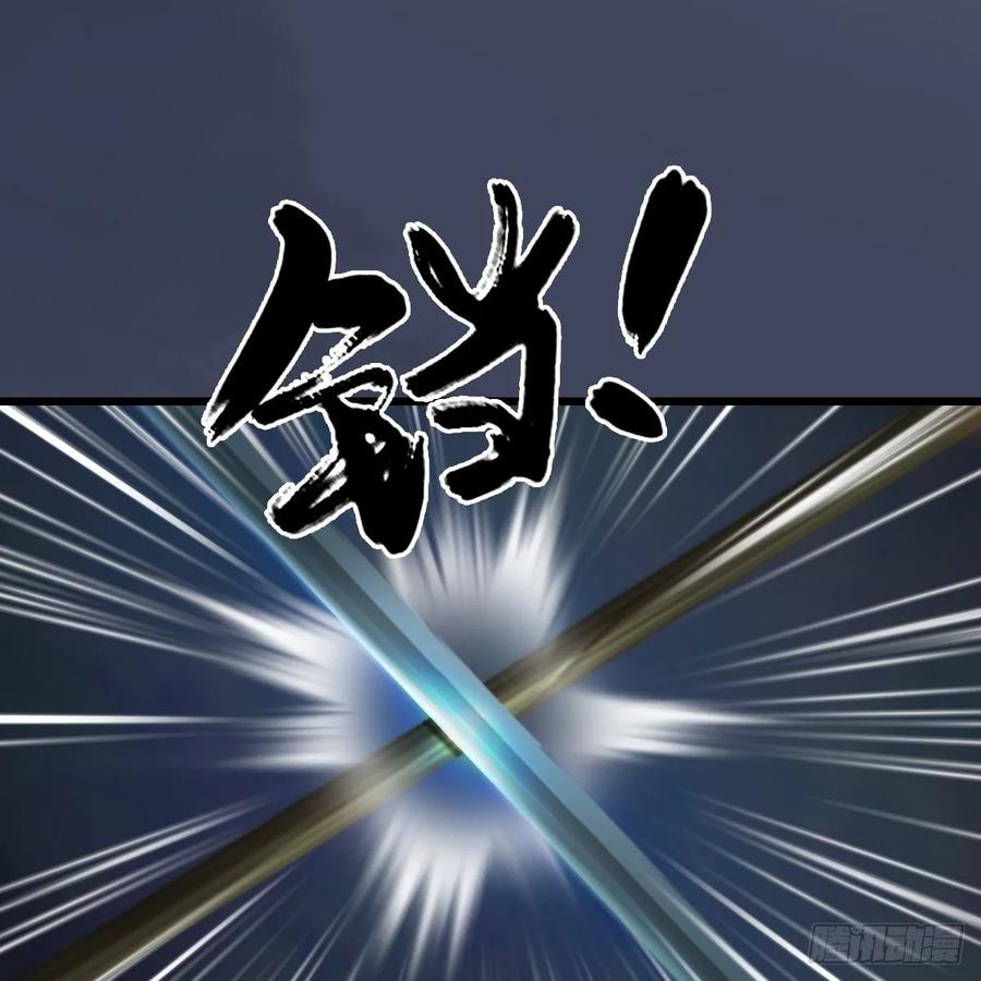 第284话：铁血小月1