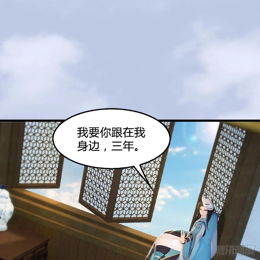 第270话：五千奖励点的情报1