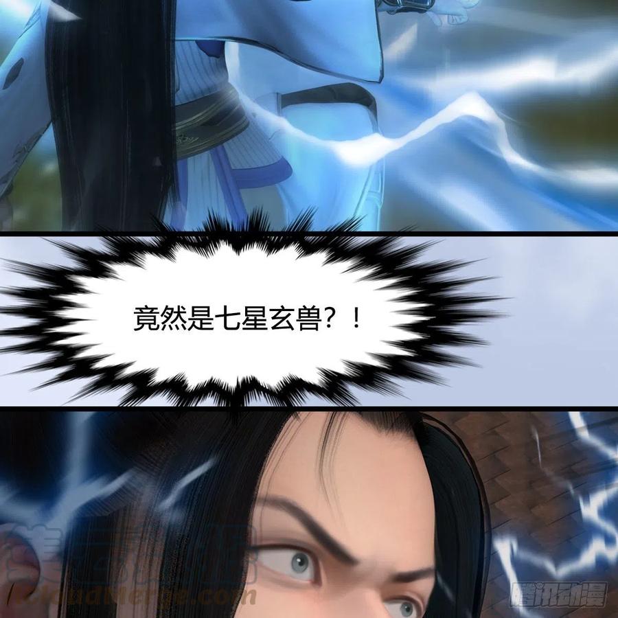 第448话：人族顶点3
