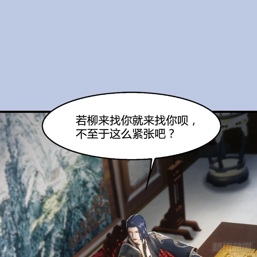第296话：大叔，我超喜欢你1