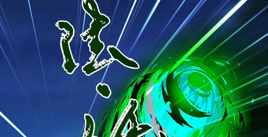 第192话：楚越VS狐小七（上）4