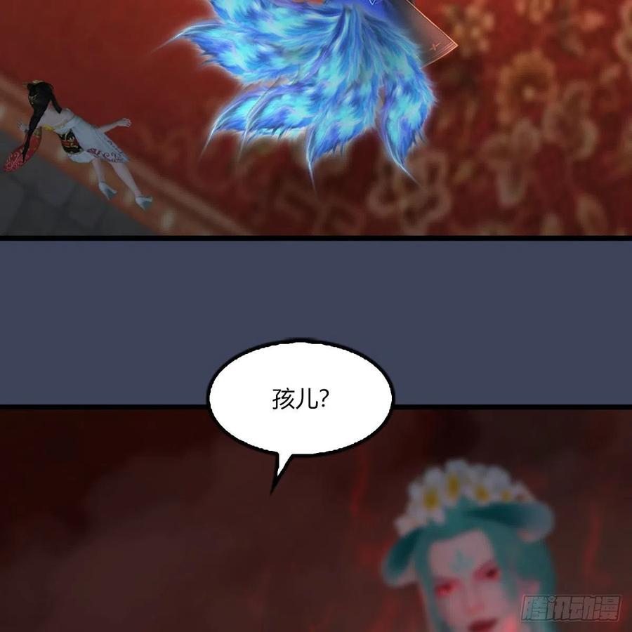 第454话：凌是我的4