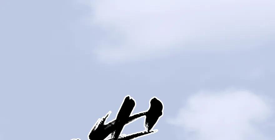 第187话：鬼师再现3