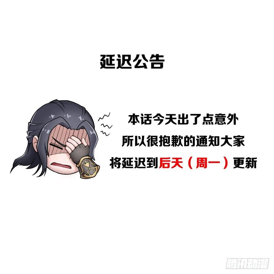 公告0