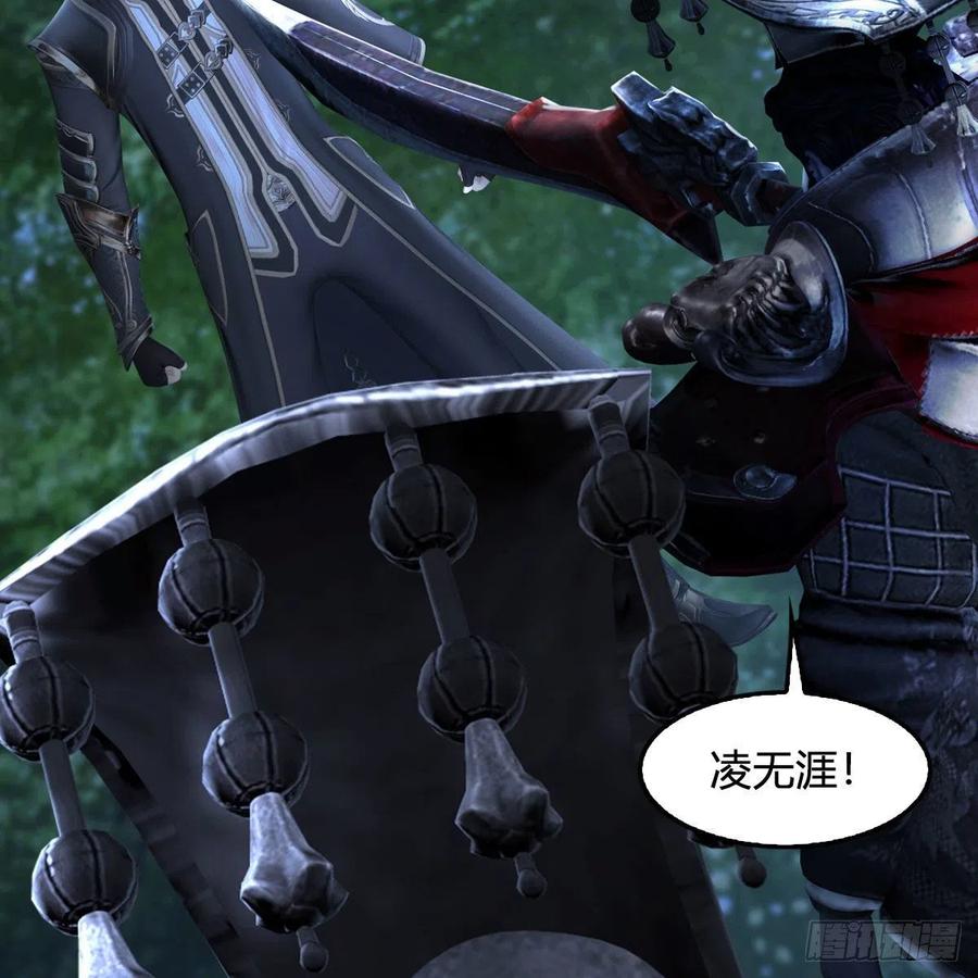 第501话：楚越VS阎罗王2