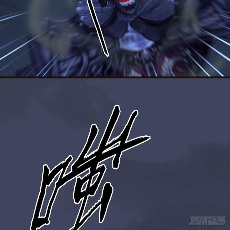 第372话：尸城三大将2