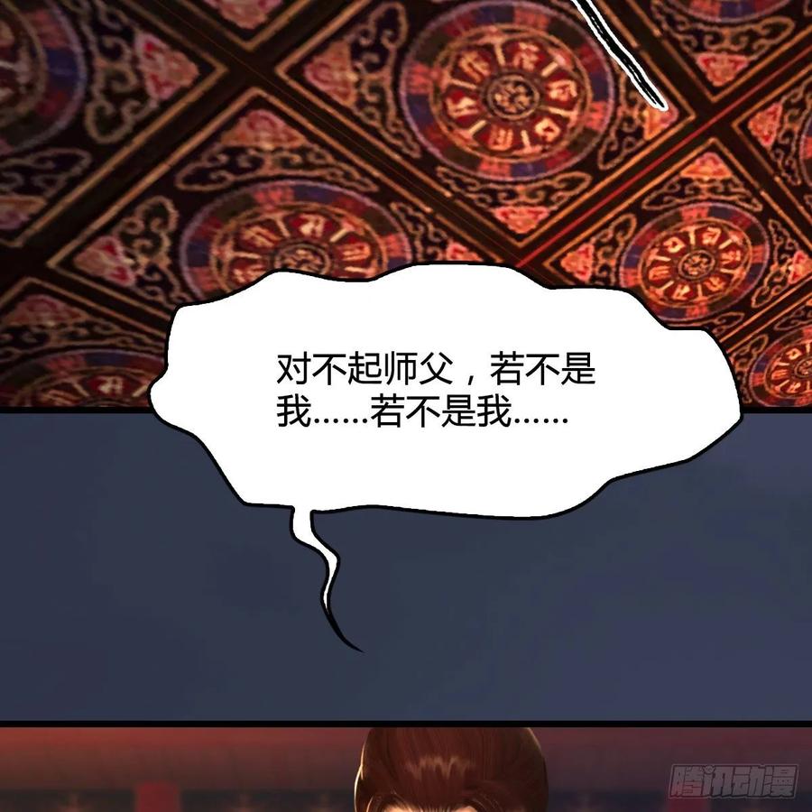 第320话：准备攻打禹州城2