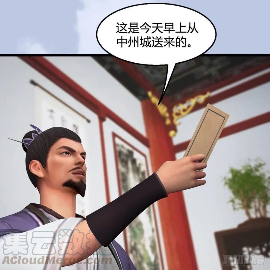 第415话：一吻定情4