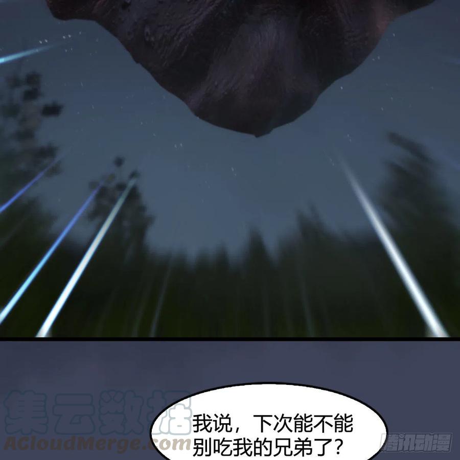 第492话：你不会杀我3