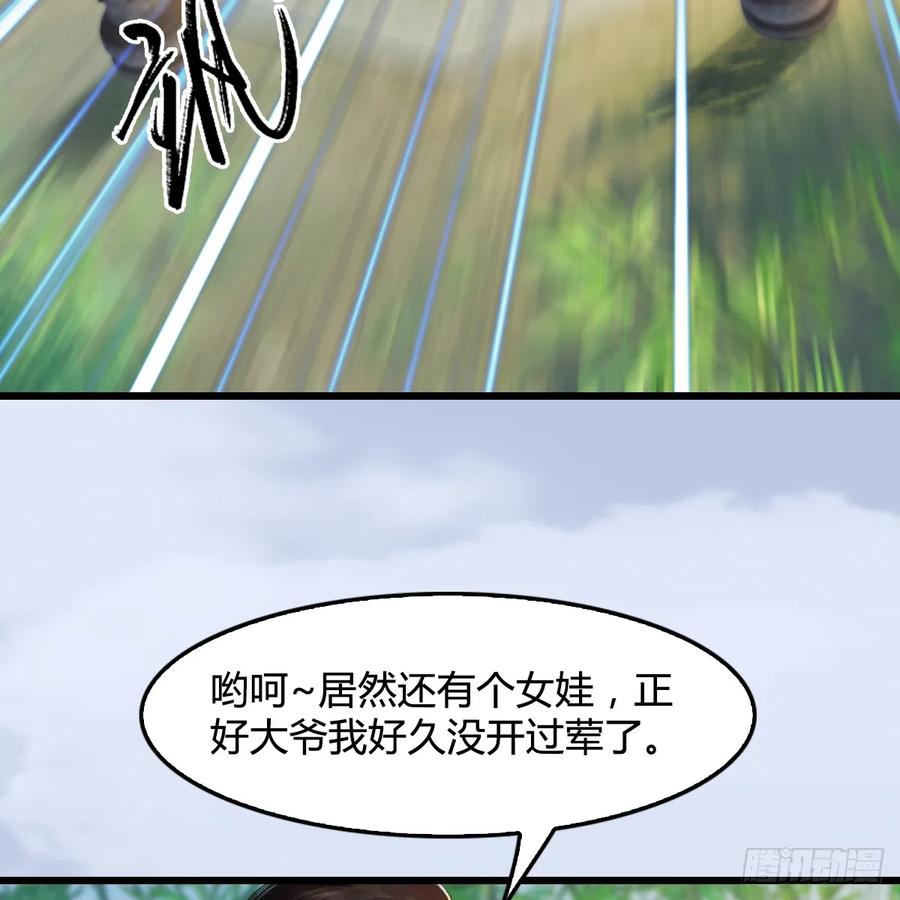 第280话：别装逼不废话3