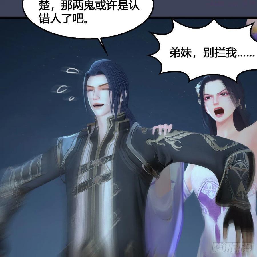 第531：狐仙契约4