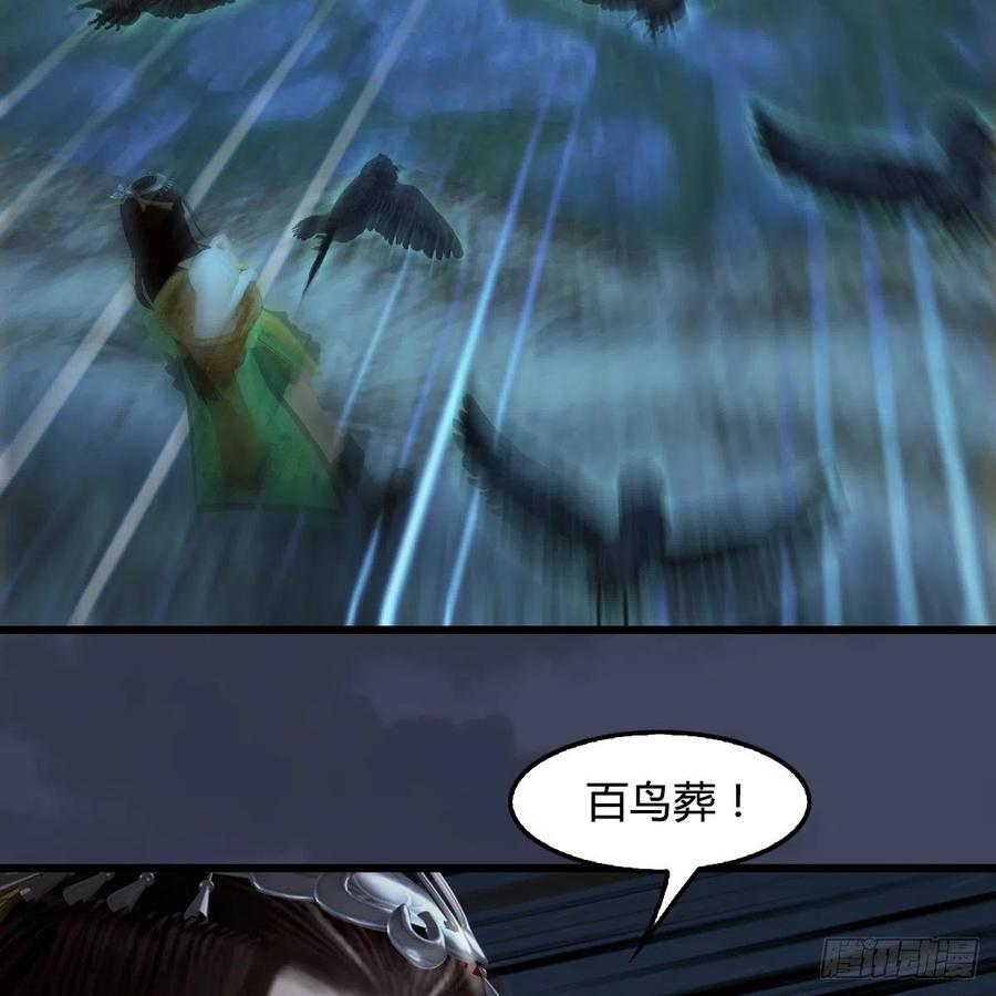 第411话：天肖虎2