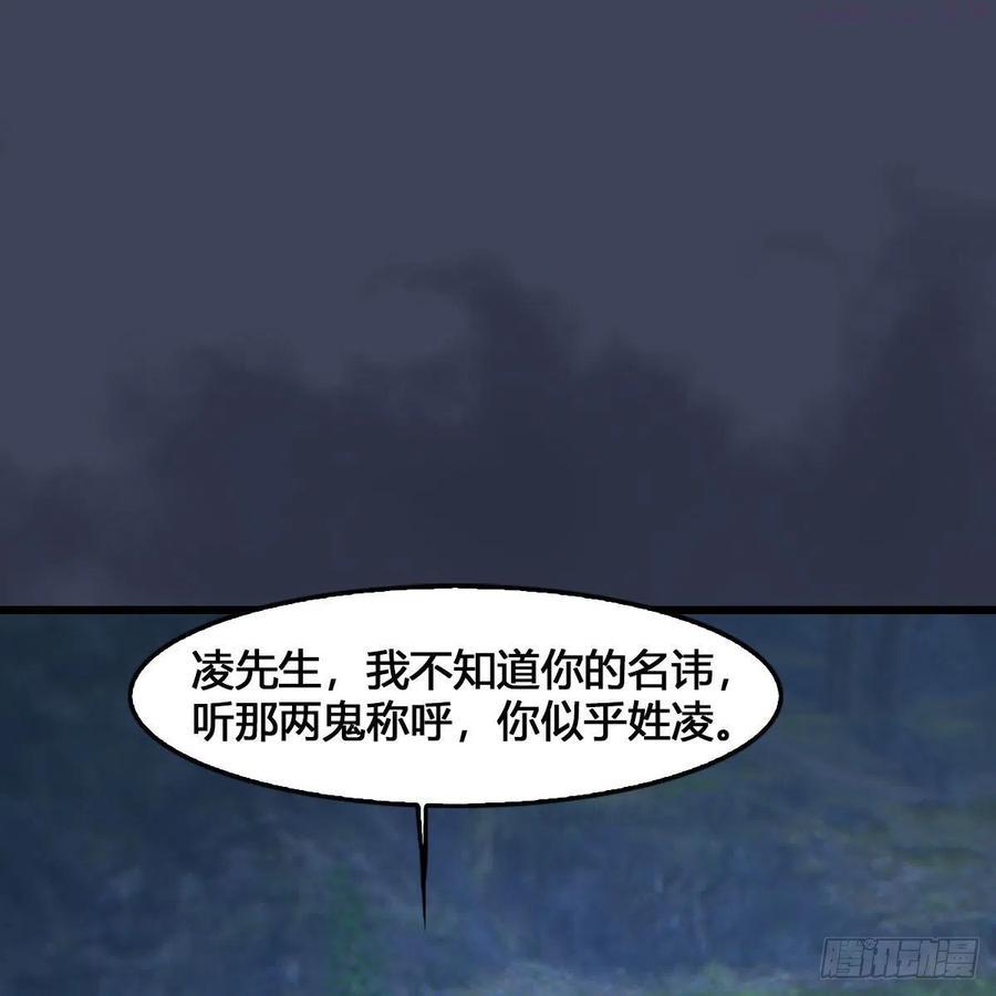 第531：狐仙契约1