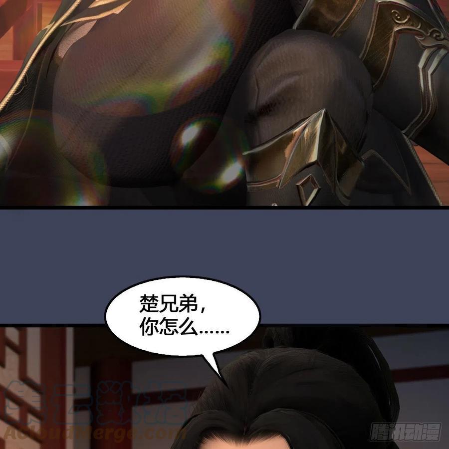 第546话鲛人3