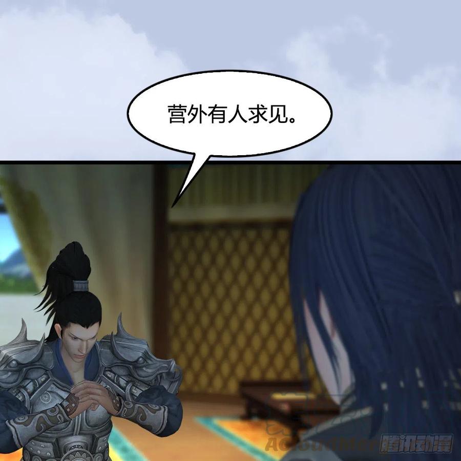 第 421话：风无忌闯营4