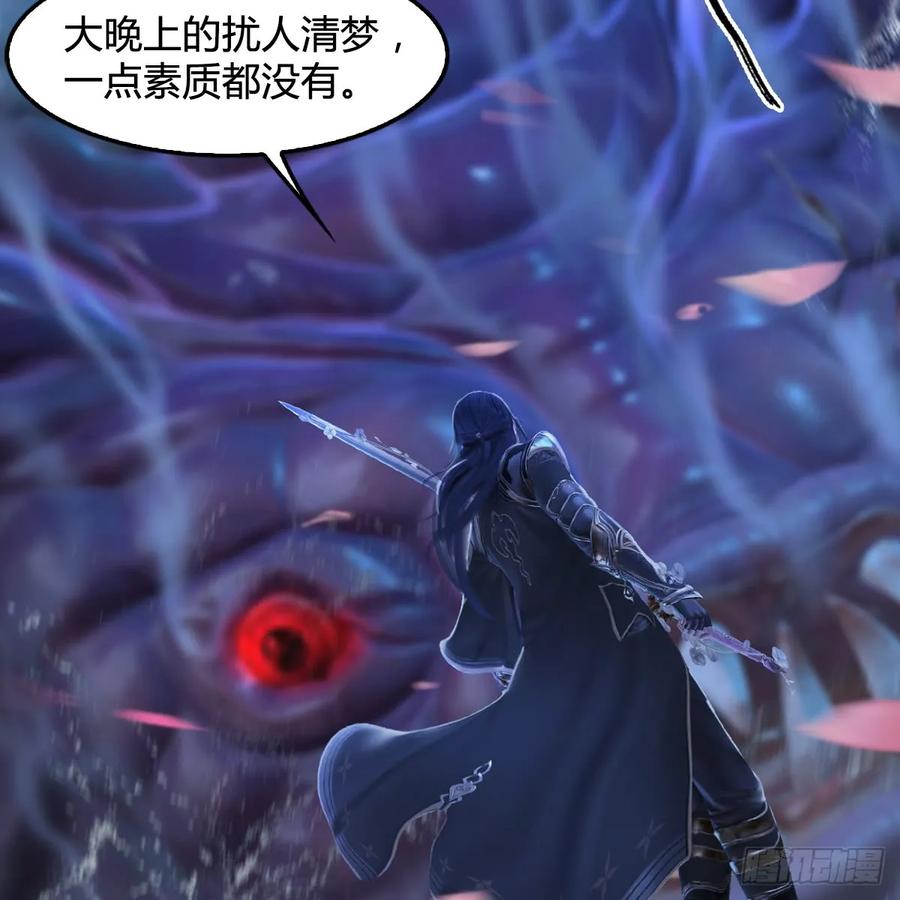 第274话：又见闭小月2