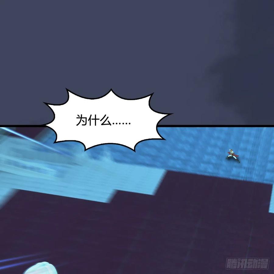 第386话：被发现了1