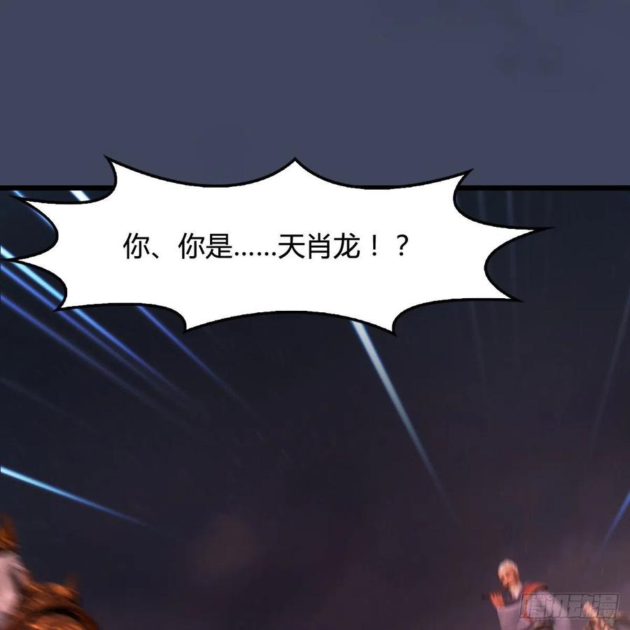 第388话：狐假虎威1
