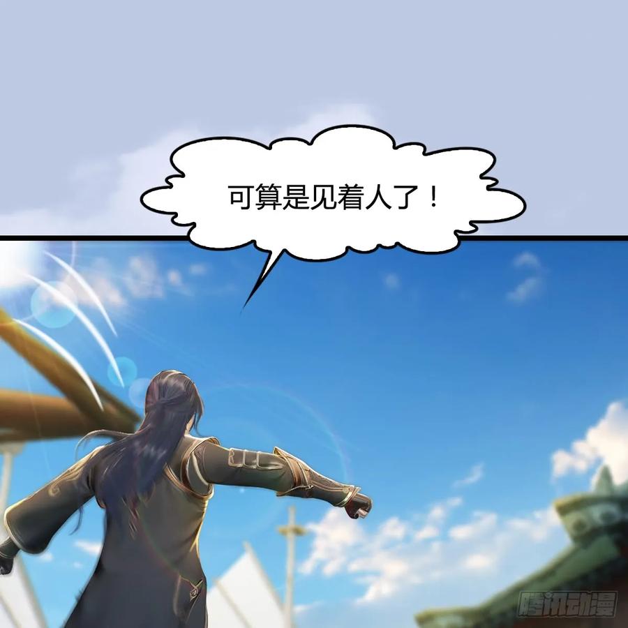 第264话：新任务：剿灭海盗3