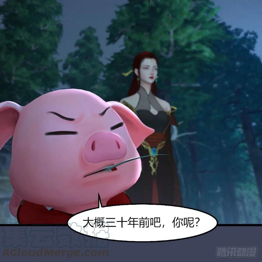 第467话：潜入星相岛3