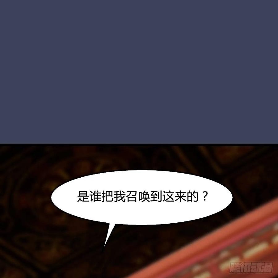 第288话：击退黄泉始祖1