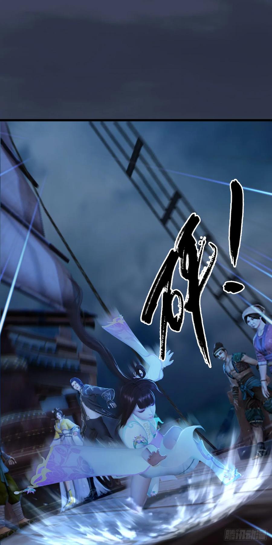 第275话：大叔，带我私奔吧1