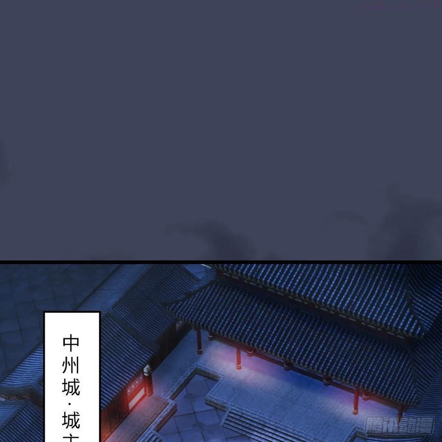 第509话：灵魂转换之术1
