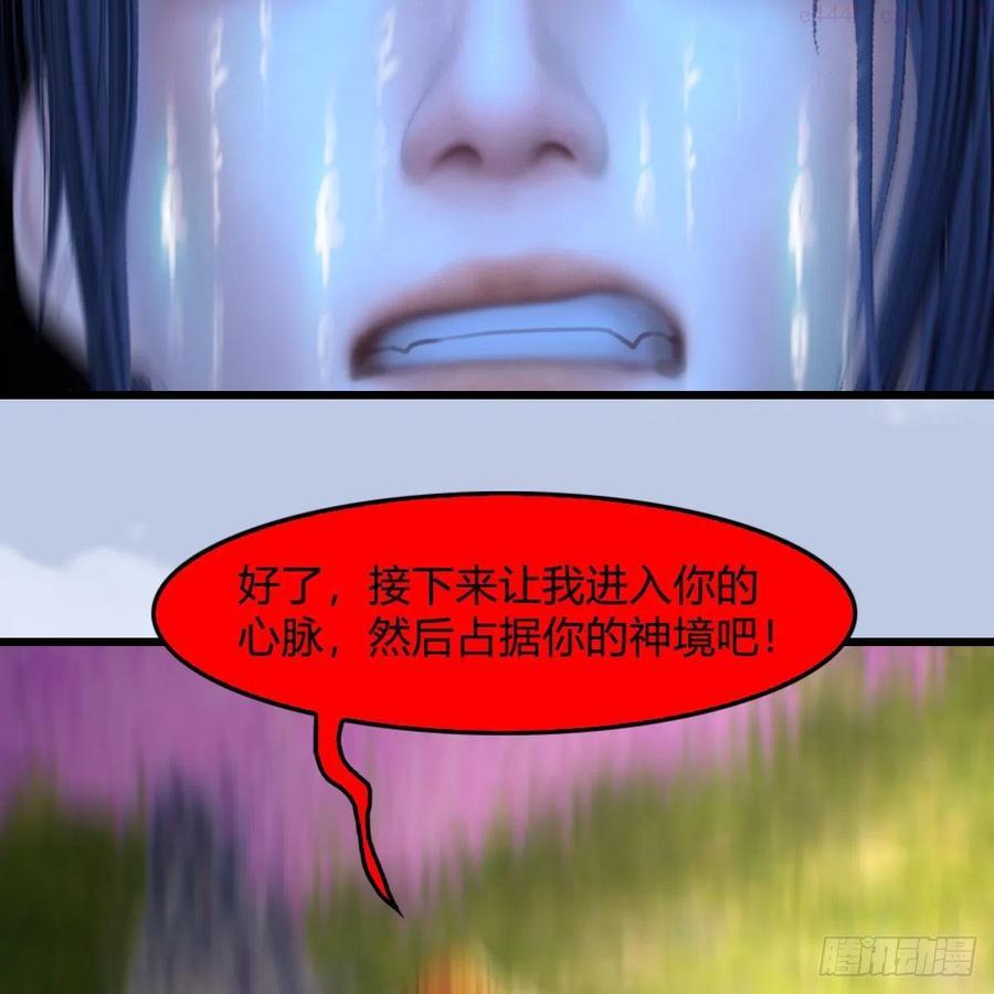 第518话：西泽尔即将被抹杀？4