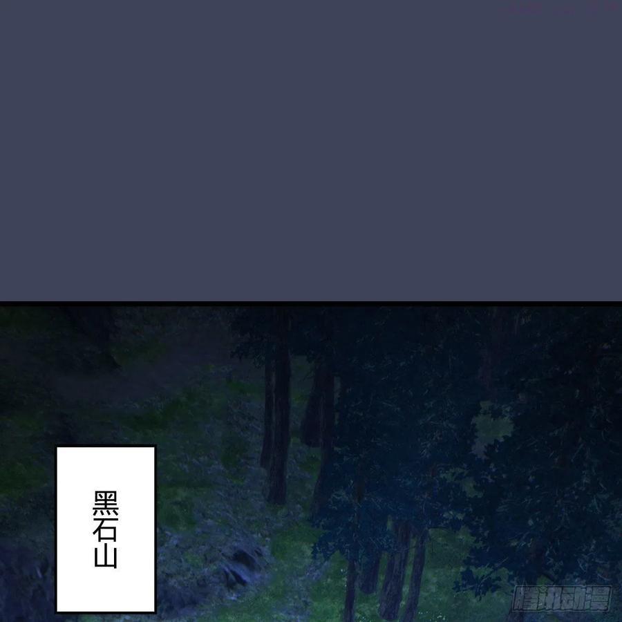 第530话：天狐降临1