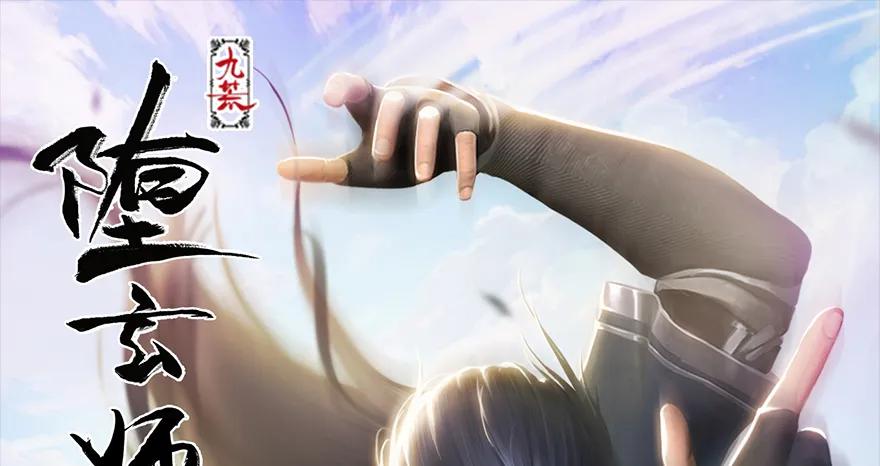第171话：闭小月变身！0