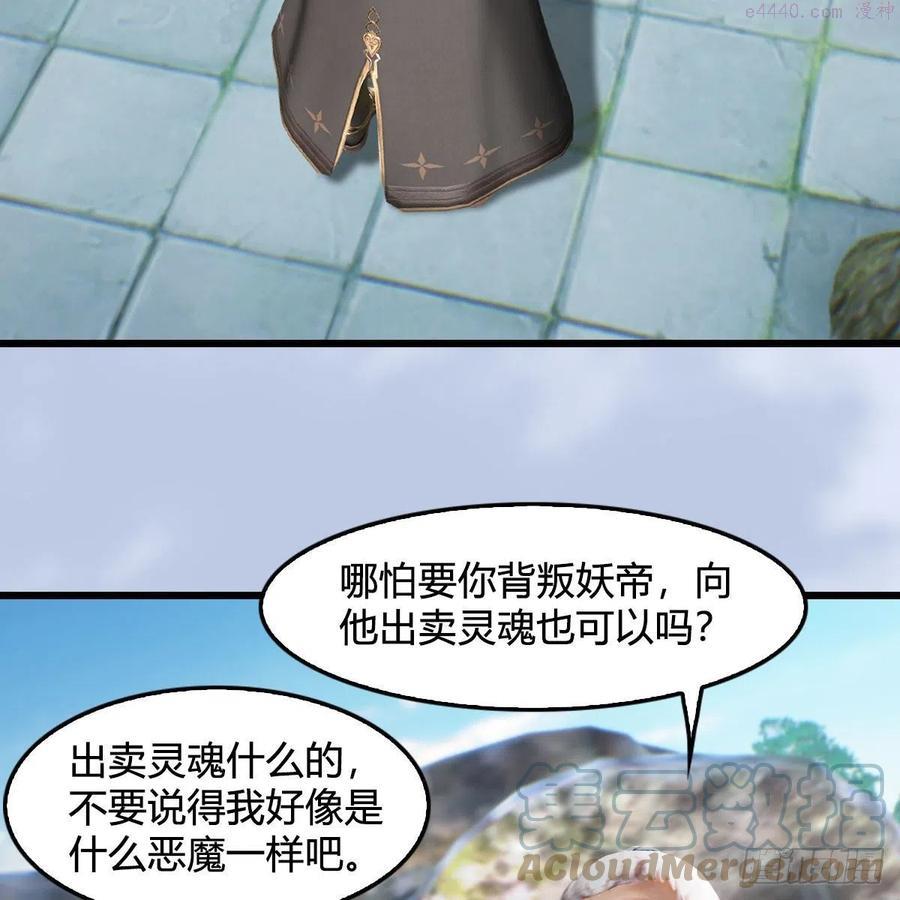 第562话破碎妖丹3